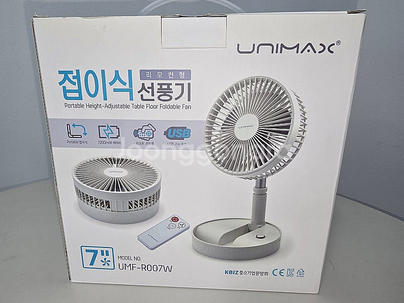 (미개봉품) unimax 유니맥스 무선 휴대용 접이식 ...--1
