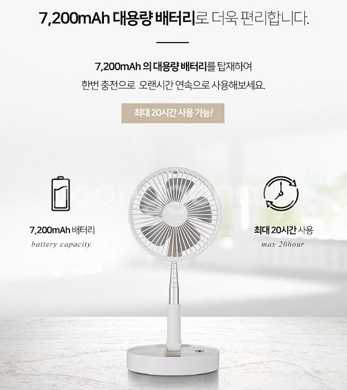 (미개봉품) unimax 유니맥스 무선 휴대용 접이식 ...--6
