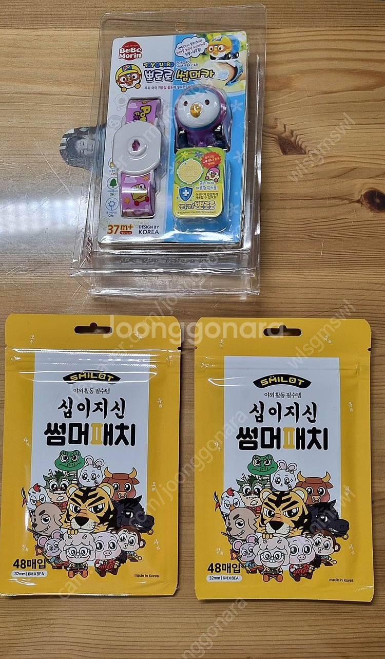 뽀로로 썸머카 & 십이지신 썸머패치--0