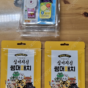 뽀로로 썸머카 & 십이지신 썸머패치