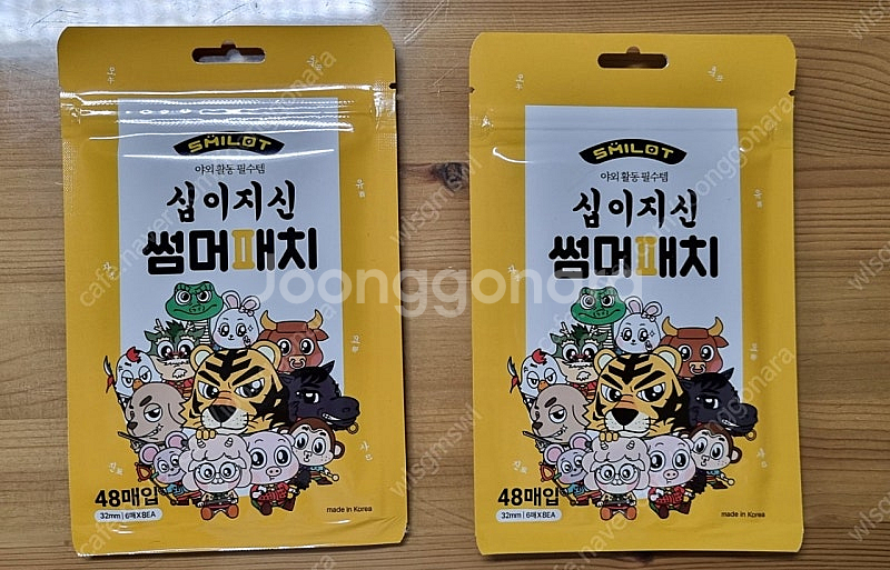 뽀로로 썸머카 & 십이지신 썸머패치--2