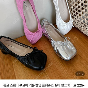 네모코 핑크 플랫슈즈 235 미사용
