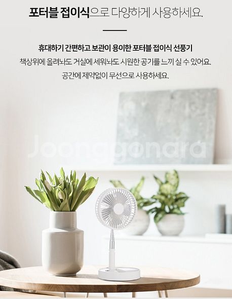 (미개봉품) unimax 유니맥스 무선 휴대용 접이식 ...--5