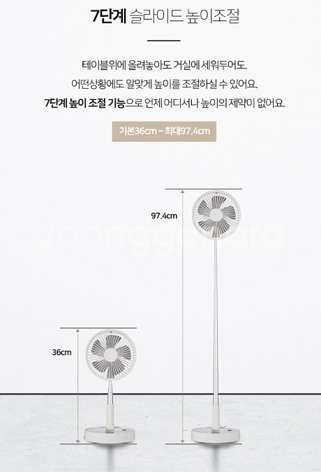 (미개봉품) unimax 유니맥스 무선 휴대용 접이식 ...--7