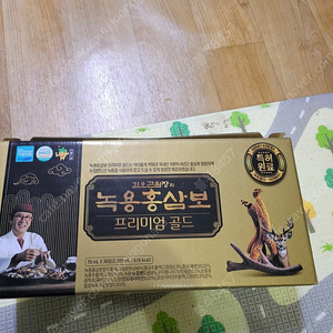 김오곤원장)))녹용홍삼보 프리미엄 골드 팝니다