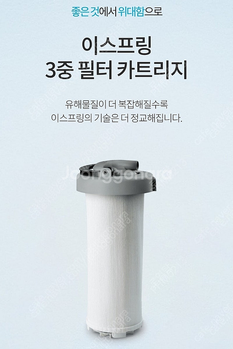 암웨이 정수기 필터--0