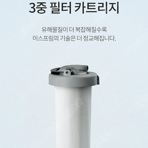 암웨이 정수기 필터