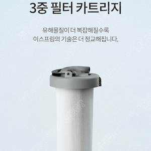 암웨이 정수기 필터