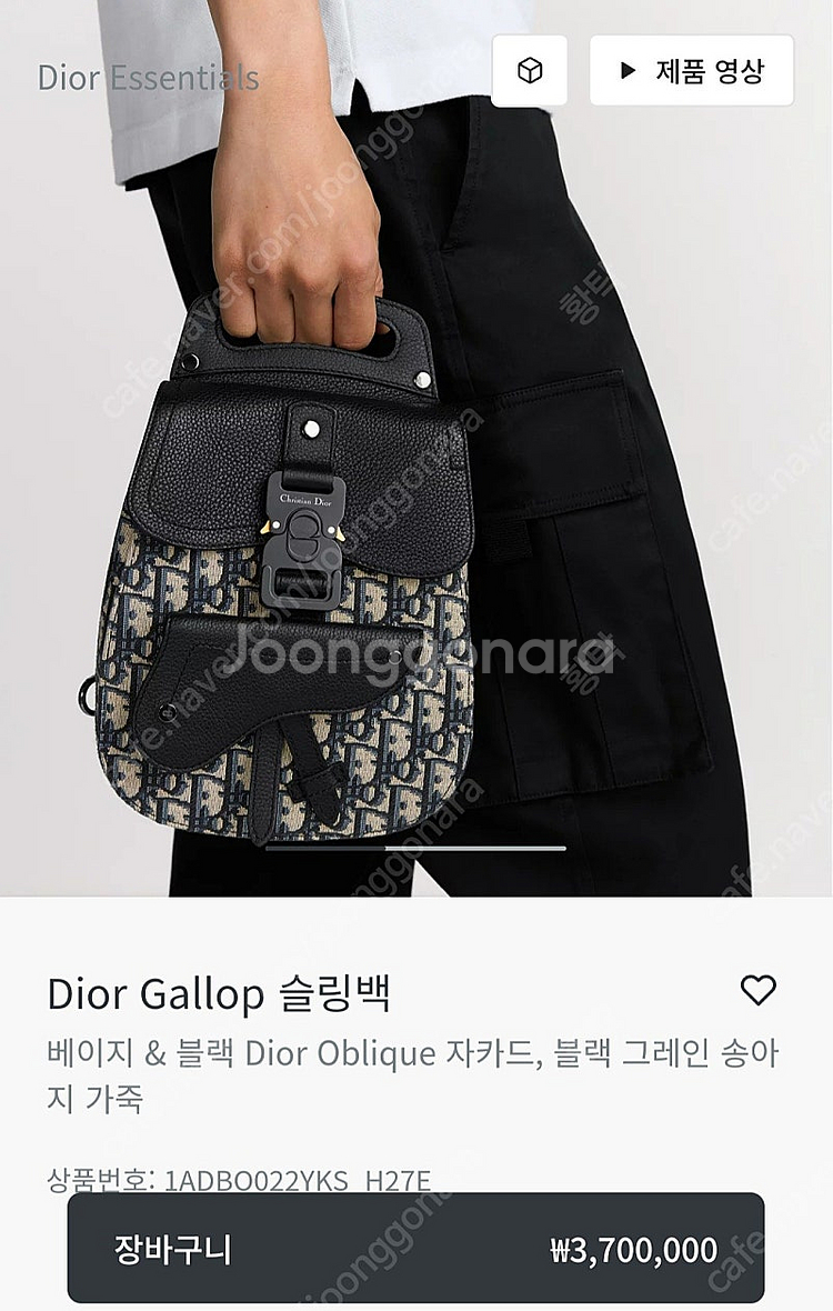 디올 오블리크 Gallop 갤롭 슬링백 크로스백 신형 ...--2