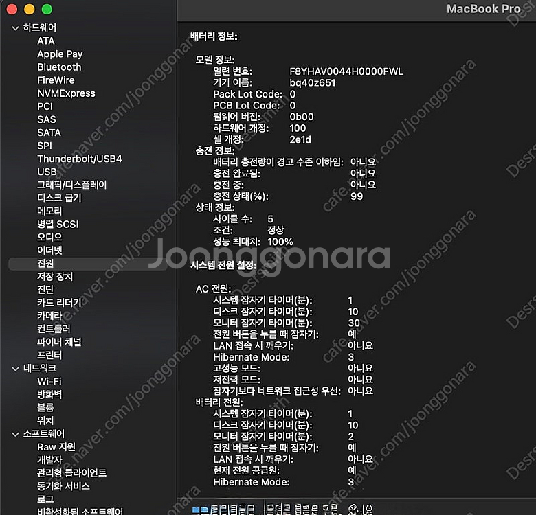 맥북 M4 프로 14인치 스페이스블랙--6