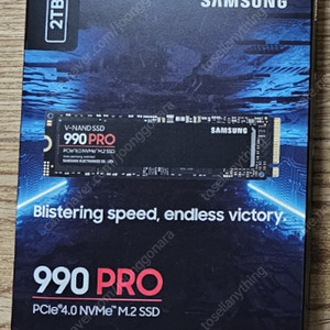 삼성전자 990 PRO M.2 NVMe 2TB 미개봉 새상품 팝니다.