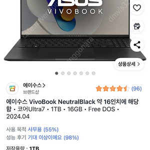미개봉 ASUS 비보북 S16 OLED 3.2k 노트북