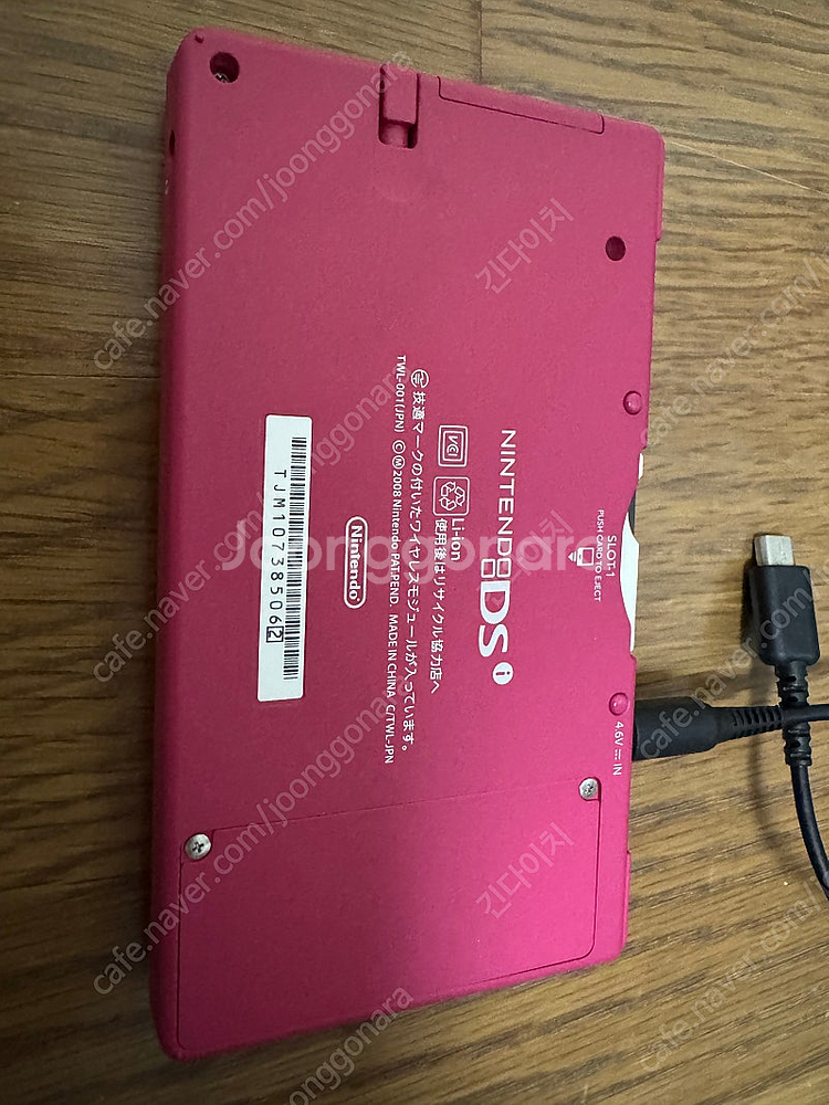 dsi(일본판) + tt 칩--2