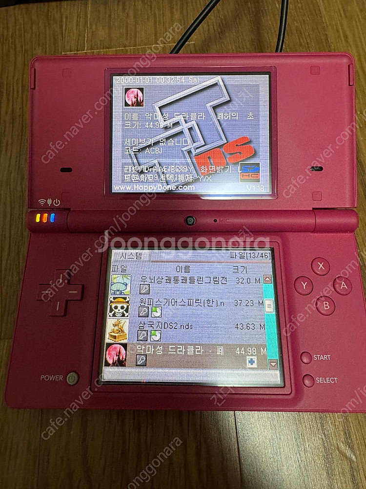 dsi(일본판) + tt 칩--6