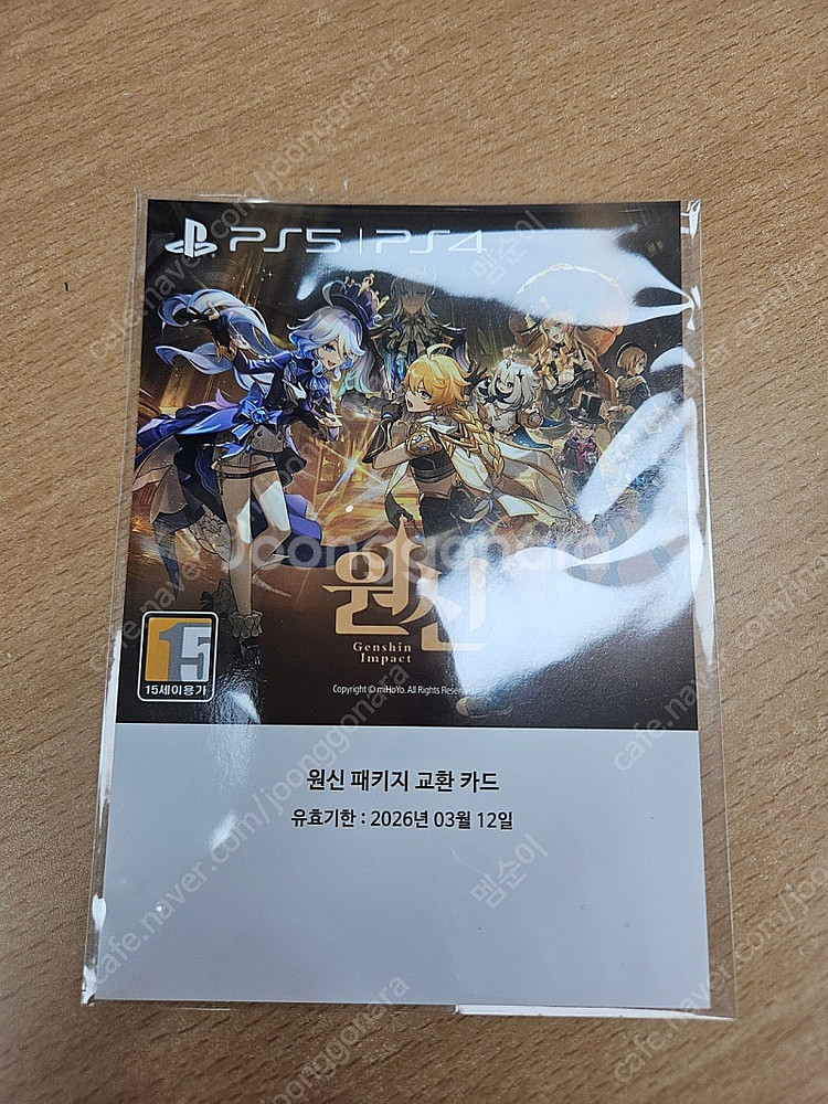 원신 ps5 플스5 패키지 교환 카드--0