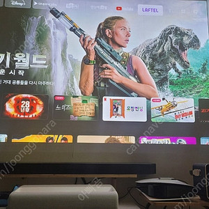 삼성프리미어7 빔프로젝터