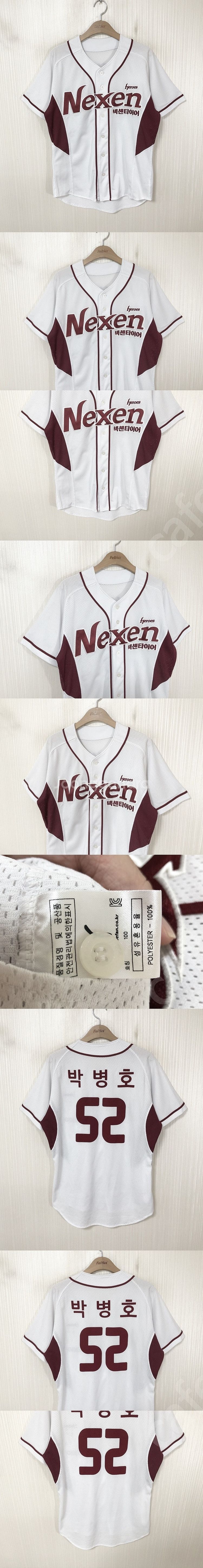 KBO 키움(넥센)히어로즈 홈/원정/선수유니폼/자켓/모...--2