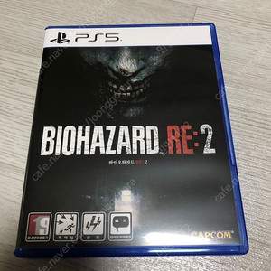 ps5 바이오하자드2 팝니다