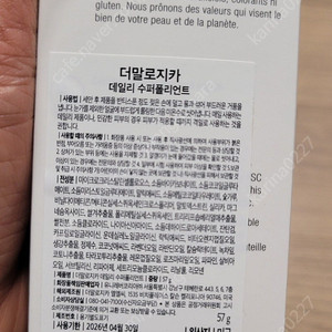 YONKA 용카 퀸트에센스