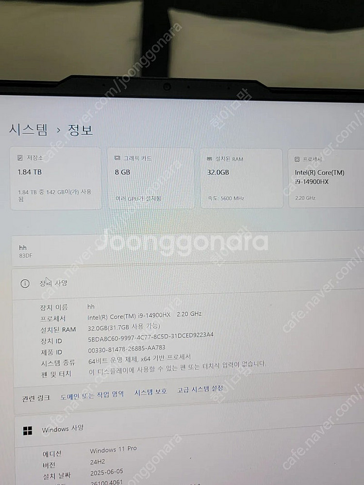 레노버 리전프로 rtx4070 150 급처--2