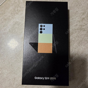 (미개봉 자급제) S24울트라 1TB 티타늄 블루