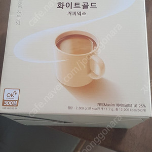 맥심 화이트골드 240포 커피믹스 택포 35000(200포아님)