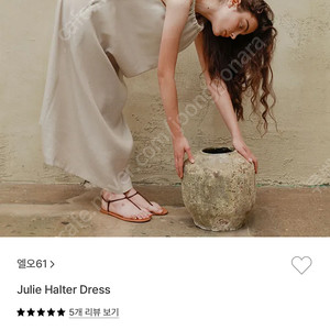 LO61 julie halter dress 드레스 원피스