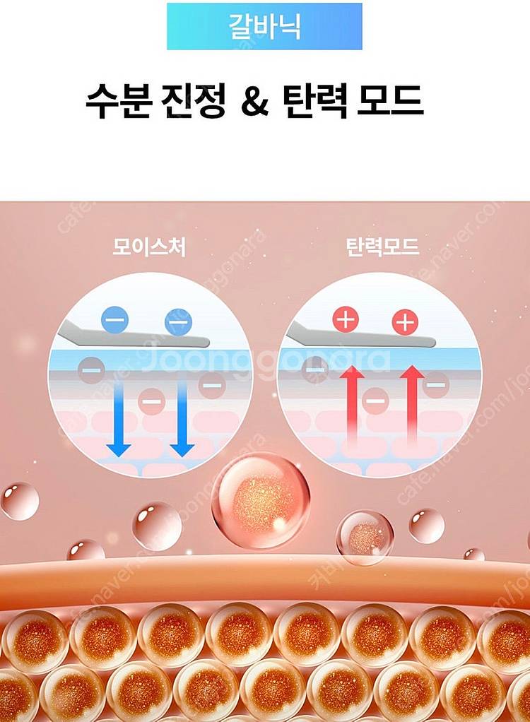 택포)페이스팩토리 갈바닉 워터필링 3in1 제트필링기--5