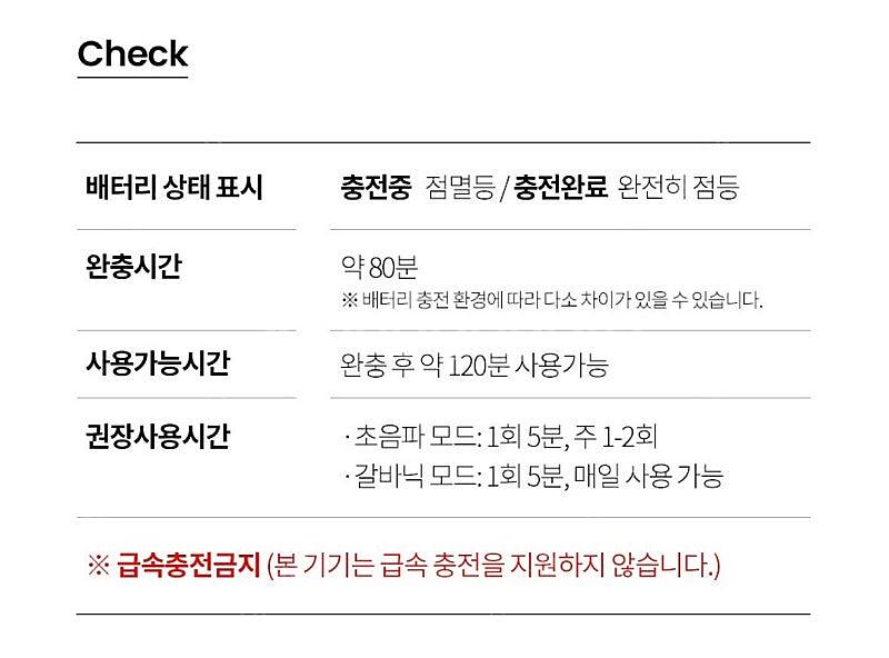 택포)페이스팩토리 갈바닉 워터필링 3in1 제트필링기--8