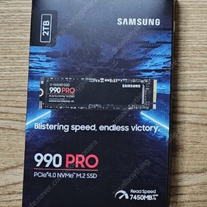 삼성전자 990 PRO M.2 NVMe 2TB 미개봉 새상품 팝니다. #2
