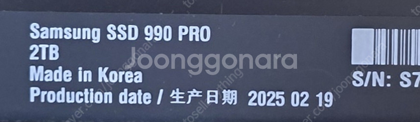 삼성전자 990 PRO M.2 NVMe 2TB 미개봉 ...--1