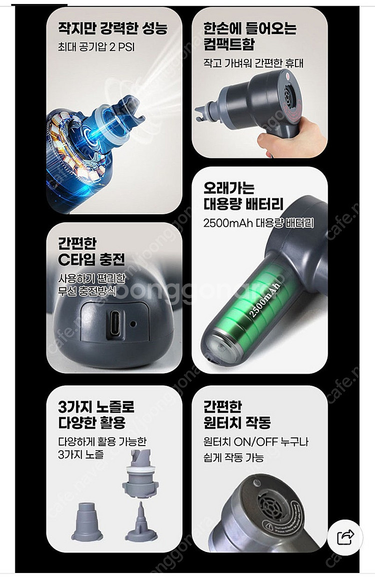 에어오르다 에어건 판매--2