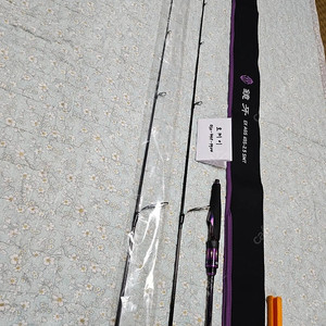 쿄우가 ex ags 65s-2.5 smt 정공정품 갈치지깅 텐빈