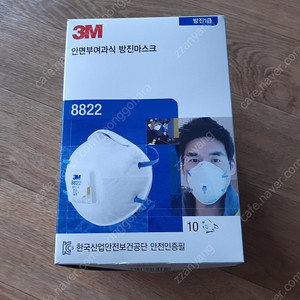 3m 8822 1급 방진마스크 12박스