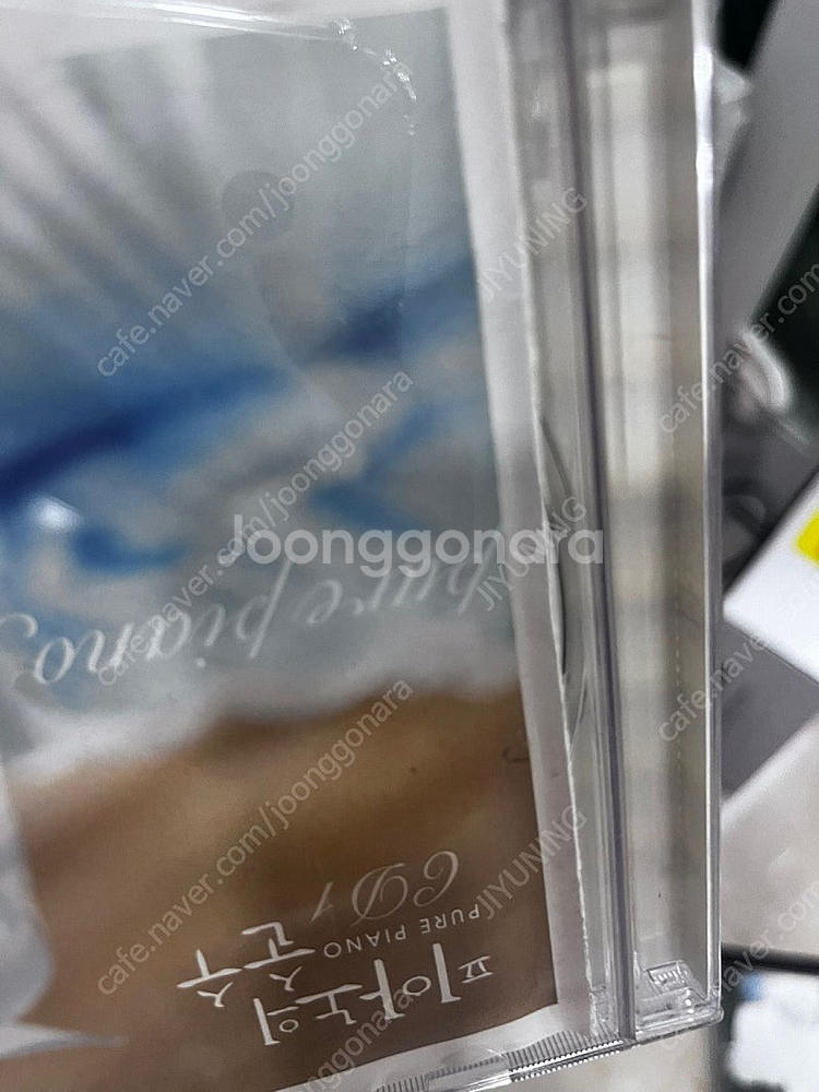 피아노의 순수 1,2 CD(PURE PIANO) 팝니다--4