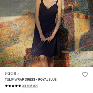 인에이 tulip wrap dress 드레스 원피스 새상품