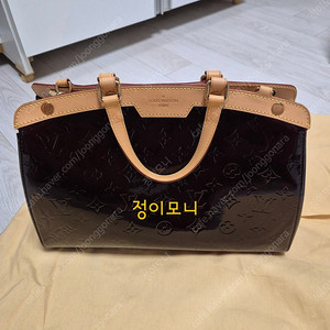 루이비통 베르니 브레아 MM 아마랑뜨