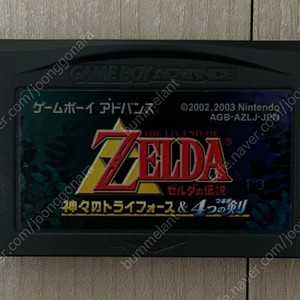 일본판 닌텐도 게임보이 마이크로(GBM), 어드밴스(GBA) 게임팩 판매(젤다)