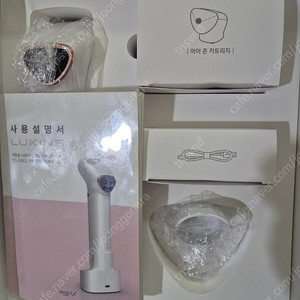 루킨스 프리미엄 세트 하이푸 초음파 + 고주파 피부탄력 맛사지기
