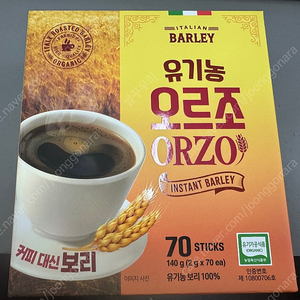 유기농 오르조
