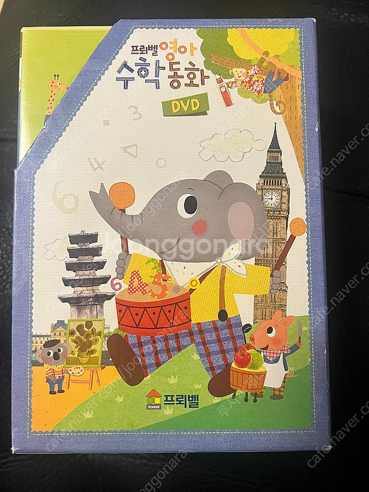 프뢰벨 영아수학동화 DVD 세트--0