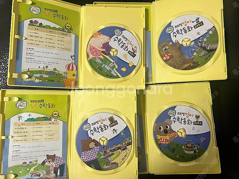 프뢰벨 영아수학동화 DVD 세트--1