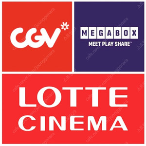 Cgv악마가이사왔다6시 좀비딸8천원 F1등 리클모션베드돌비컴포트 imax4DX 메가박스리클라이너9천원 부티크로얄커플석1만 돌비아트모스만천원 롯데시네마스머프8천원 9천원 씨네컴포트