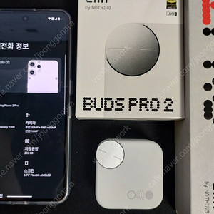급매 cmf phone 2 pro (white색상, 8+256) + cmf buds pro 2 같이 팝니다.