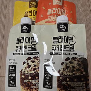 플라이밀 단백질쉐이크 반값택포