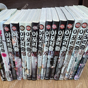 아포리즘1~14(완)+도1+다1 소장용 팝니다