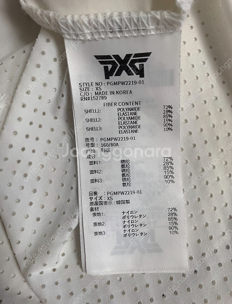 Pxg 제이린드버그 여성 상의 85(xs) / 지포어 ...--4