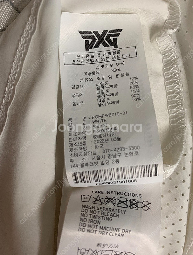 Pxg 제이린드버그 여성 상의 85(xs) / 지포어 ...--5
