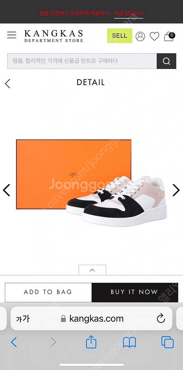 에르메스 프리스니커즈 37.5 새상품--1