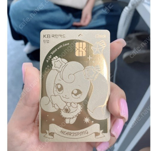 하츄핑 골드카드삽니다